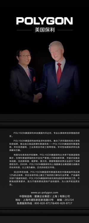 公司介绍